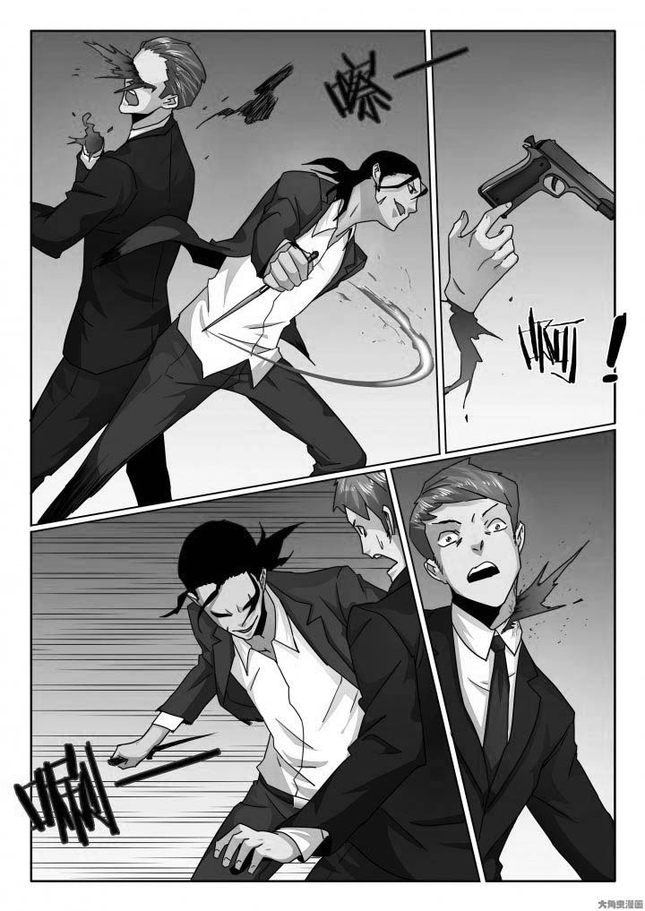 卧底1 v1漫画,第118章：刀哥的刀！1图