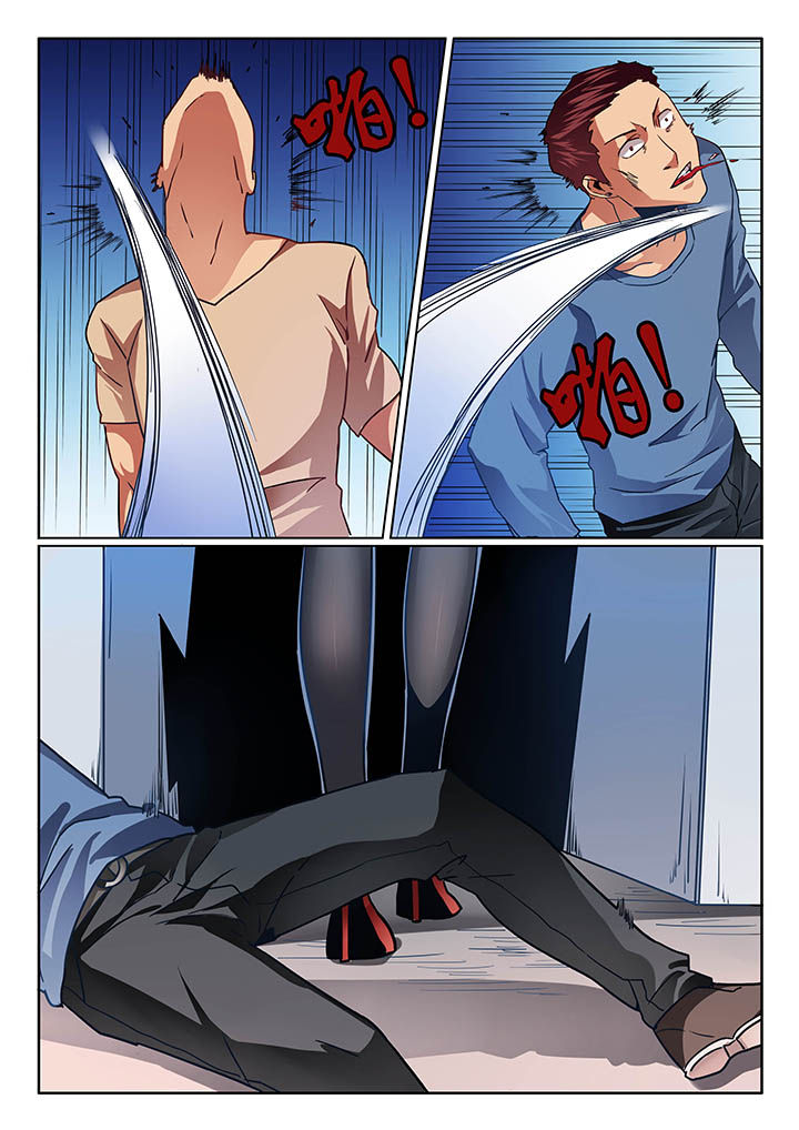 卧底1 v1漫画,第42章：2图