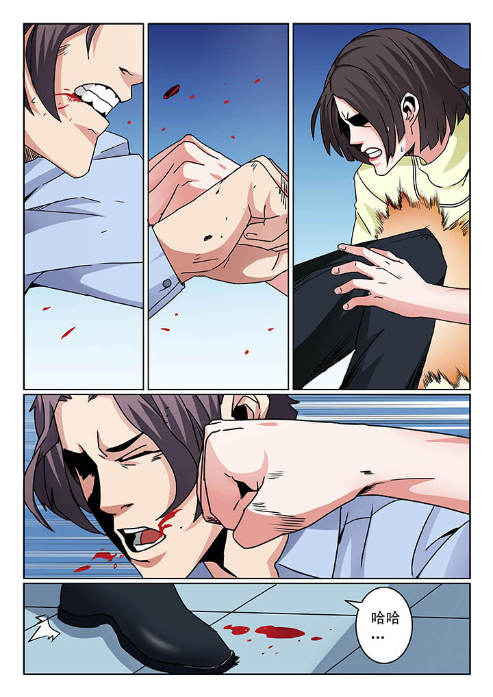 卧底1 v1漫画,第94章：1图