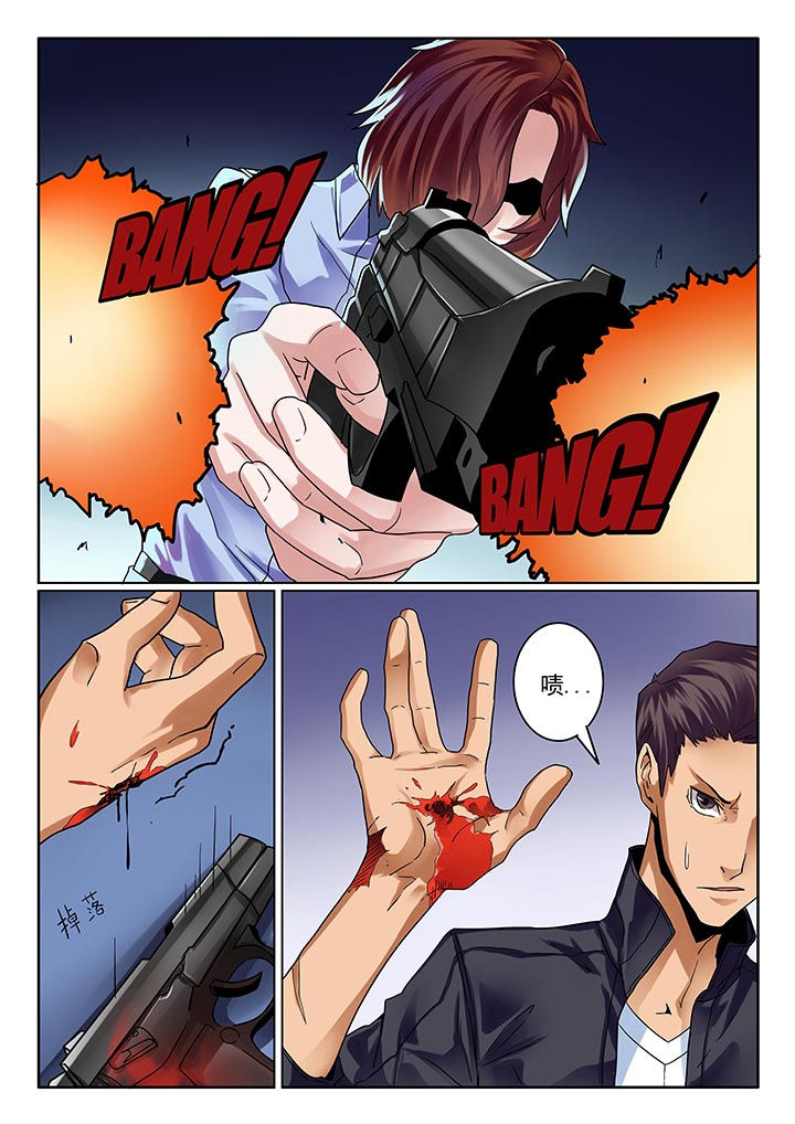 卧底1 v1漫画,第17章：2图