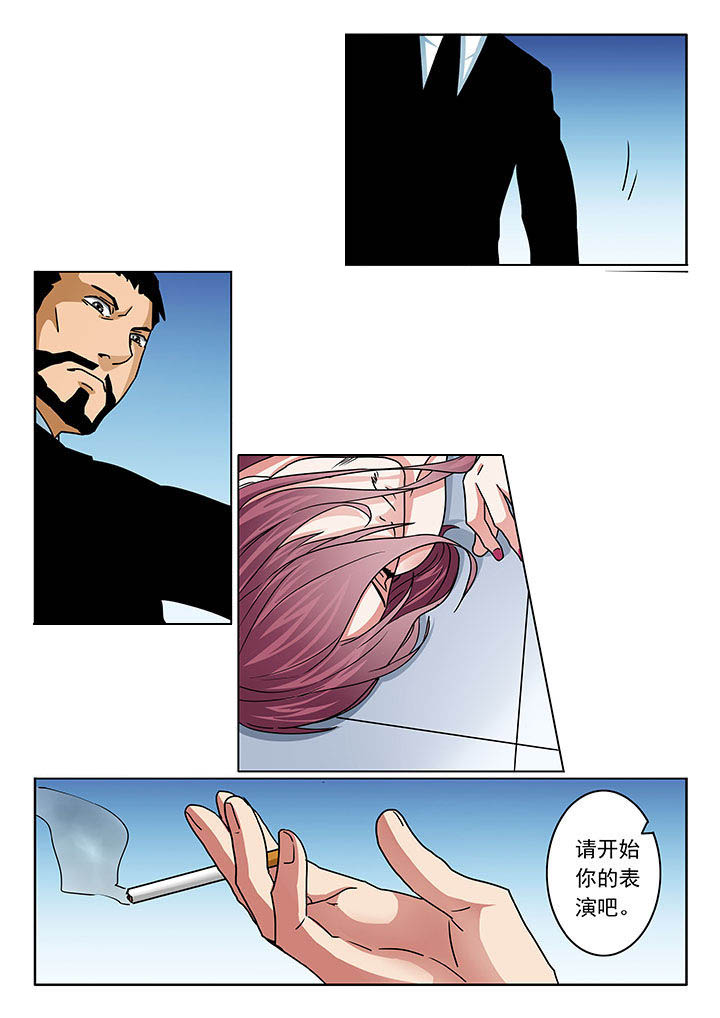 卧底1 v1漫画,第100章：2图