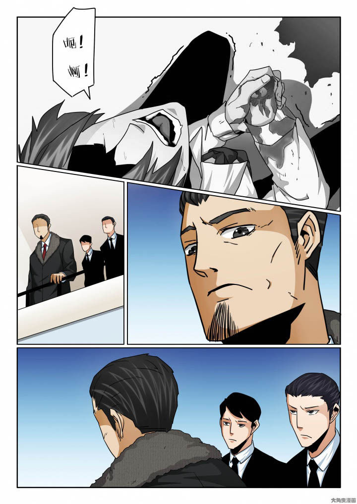 卧底漫画,第129章：天奇断手！1图