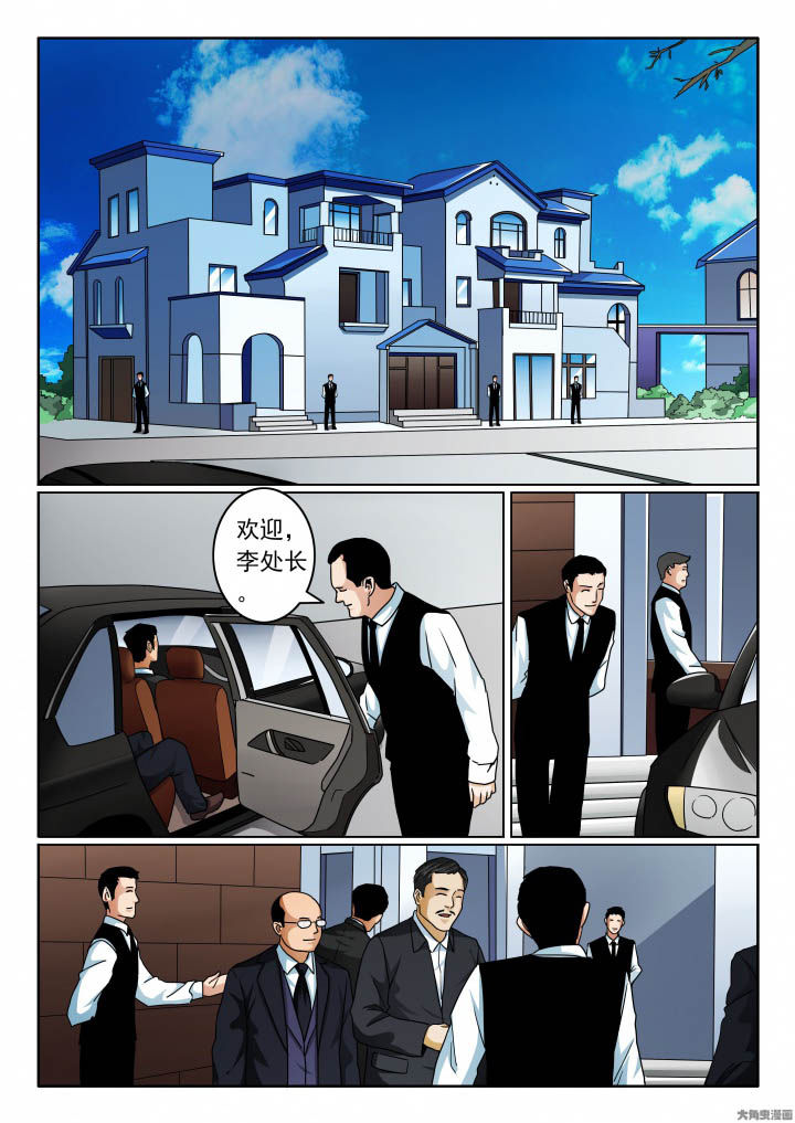 卧底漫画,第106章：婚宴1图