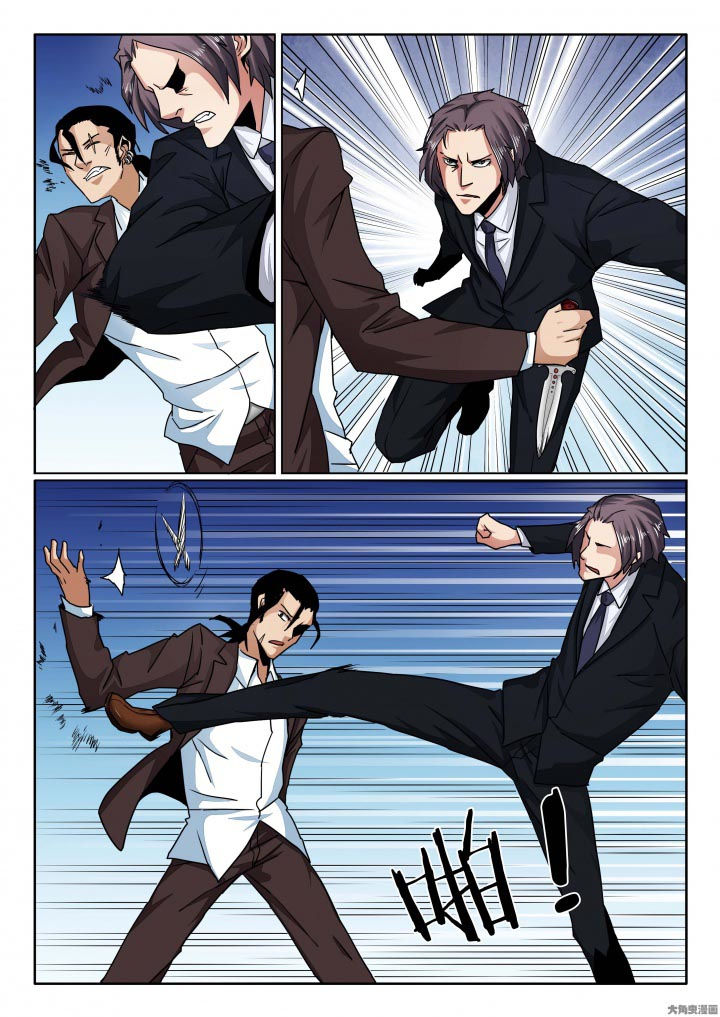 卧底1 v1漫画,第118章：刀哥的刀！2图