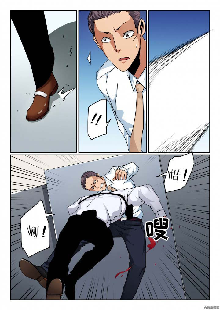 卧底漫画,第130章：适可而止吧！2图