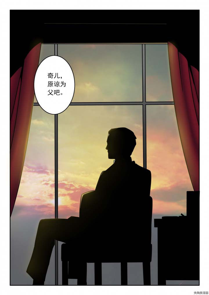 卧底1 v1漫画,第135章：尹少的葬礼2图