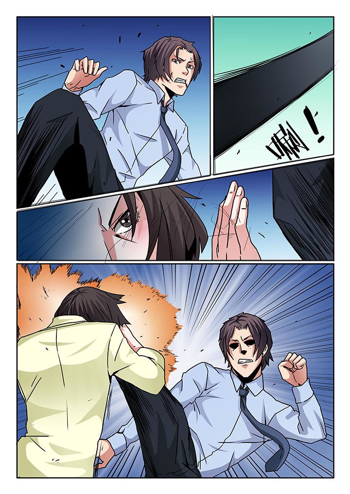 卧底1 v1漫画,第94章：2图
