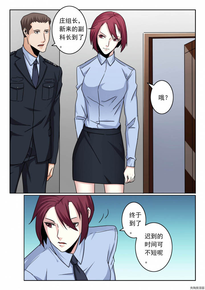 卧底漫画,第143章：越狱未果2图