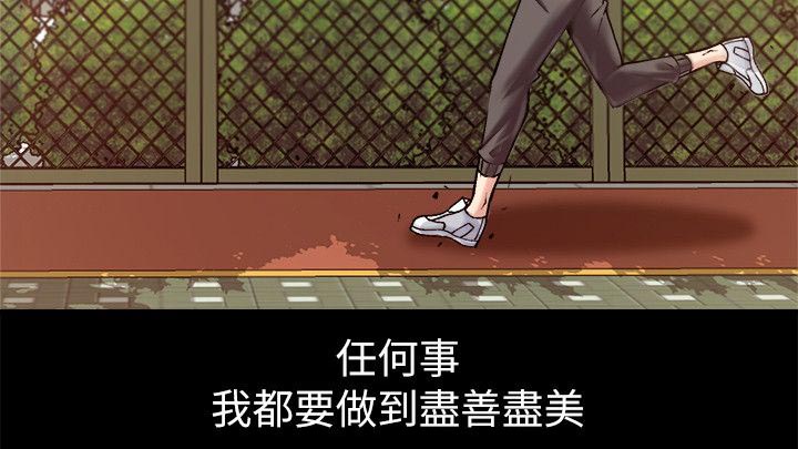 触不到的恋人韩版电影在线观看免费星辰漫画,第6话2图