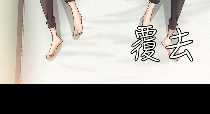 触不到的爱漫画,第11话2图