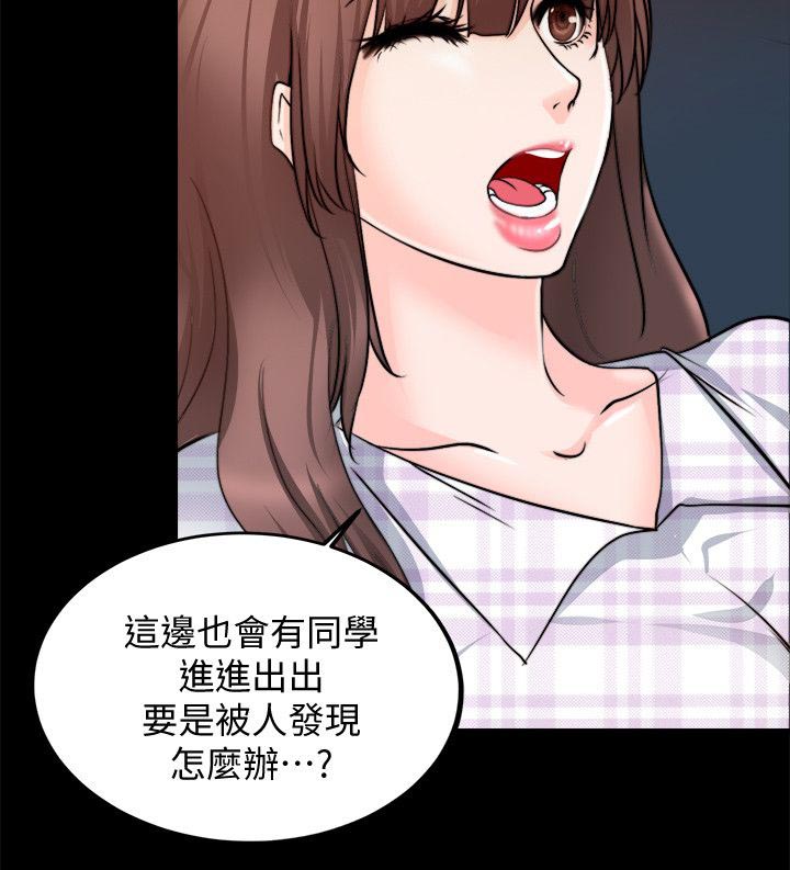 触不到的爱人小说免费阅读席钧霆漫画,第33话2图