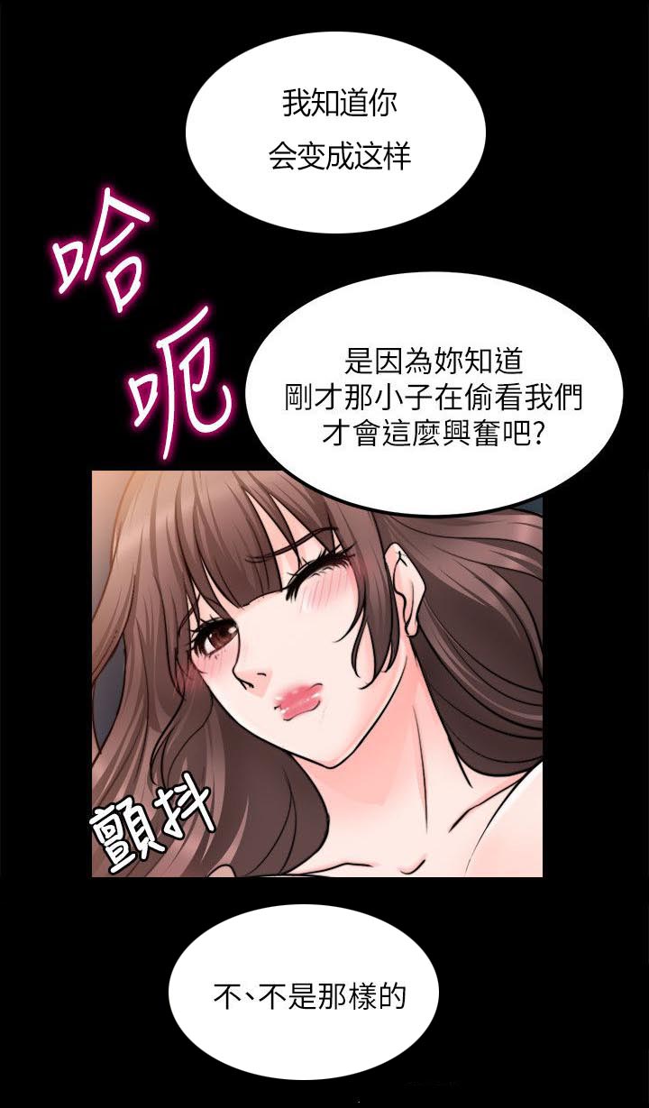 触不到的爱人小说免费阅读席钧霆漫画,第33话2图