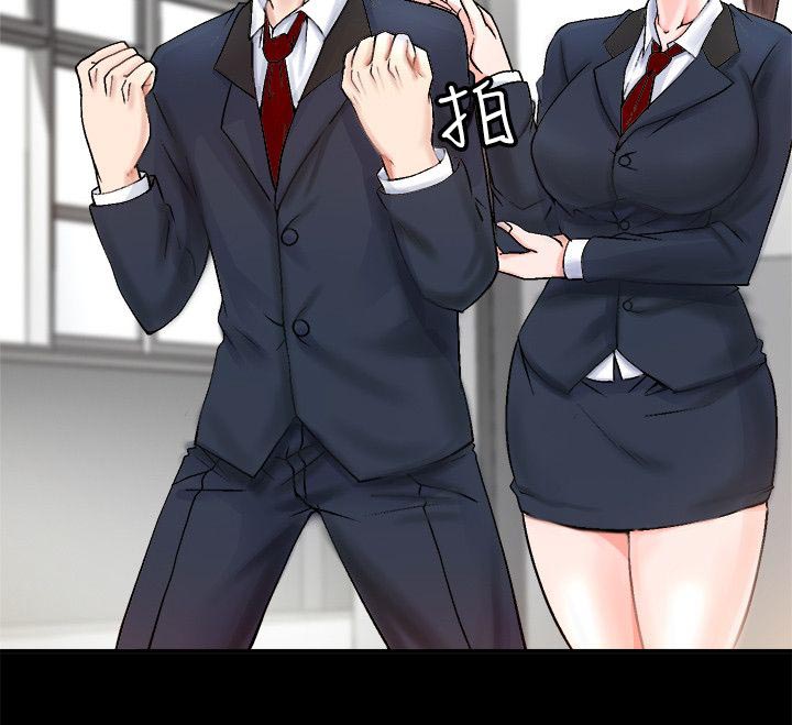 触不到的爱漫画,第6话2图