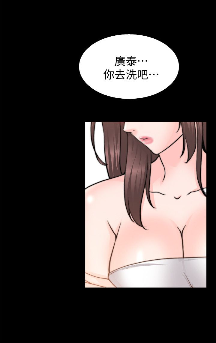 触不到的恋人在线观看完整版免费观看漫画,第58话2图