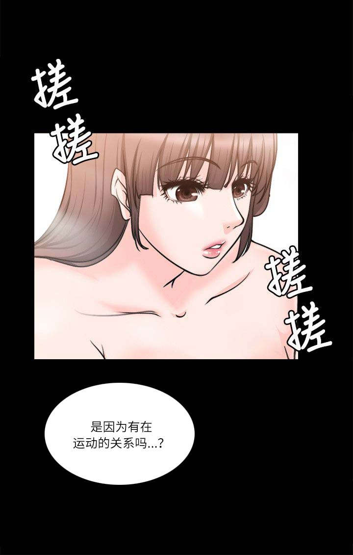 触不到的ta综艺免费在线观看漫画,第35话1图