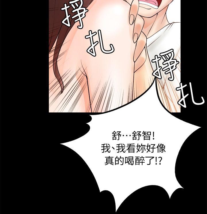 触不到的爱是谁唱的漫画,第13话2图