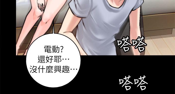 触不到的恋人是悲剧吗漫画,第4话2图