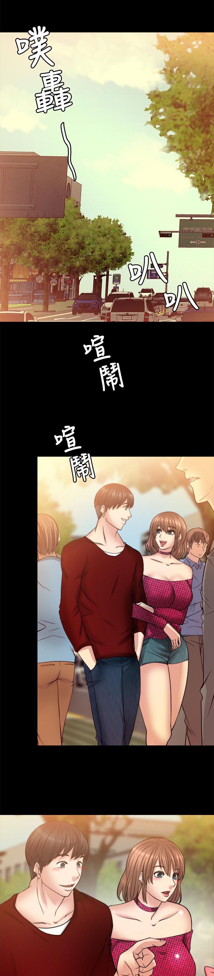 触不到的爱 于晴漫画,第29话2图