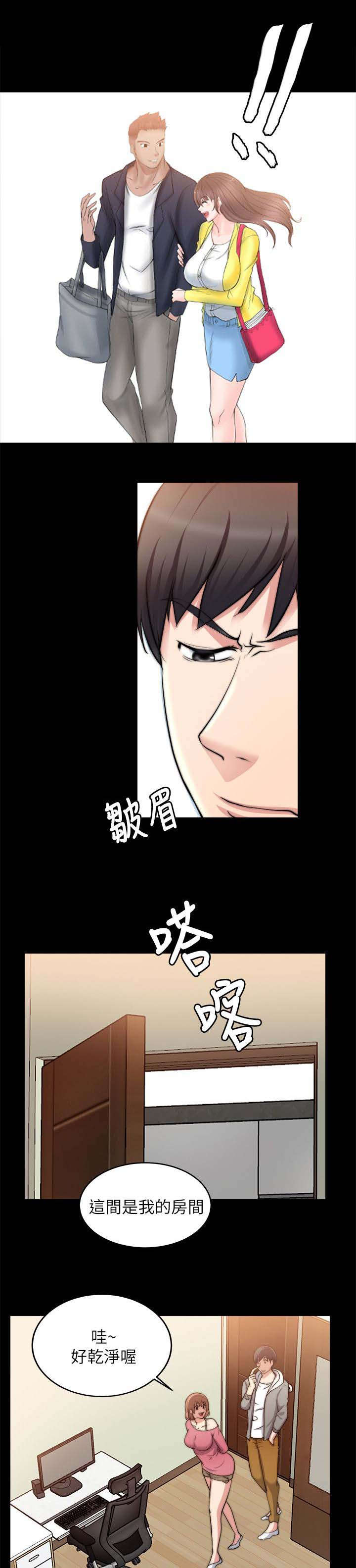 触不到的爱人电影免费观看漫画,第36话2图