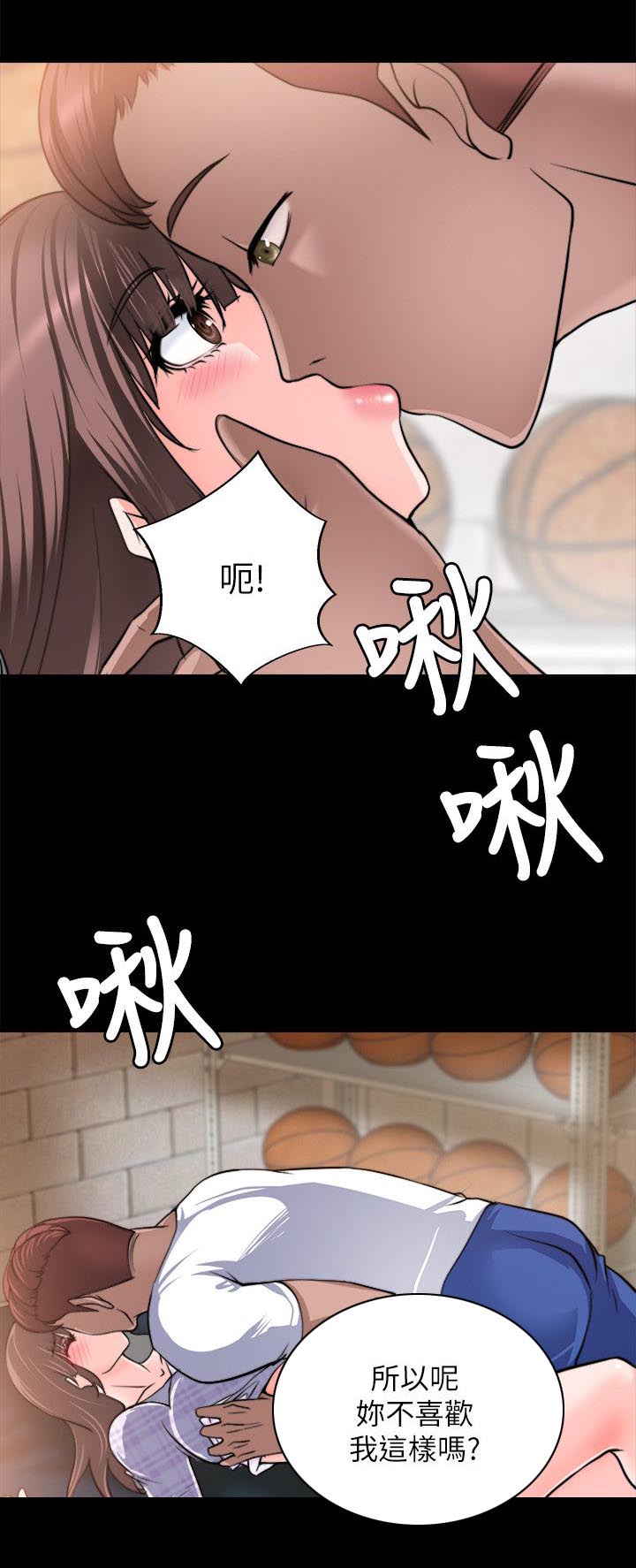 触不到的爱人小说免费阅读席钧霆漫画,第33话1图