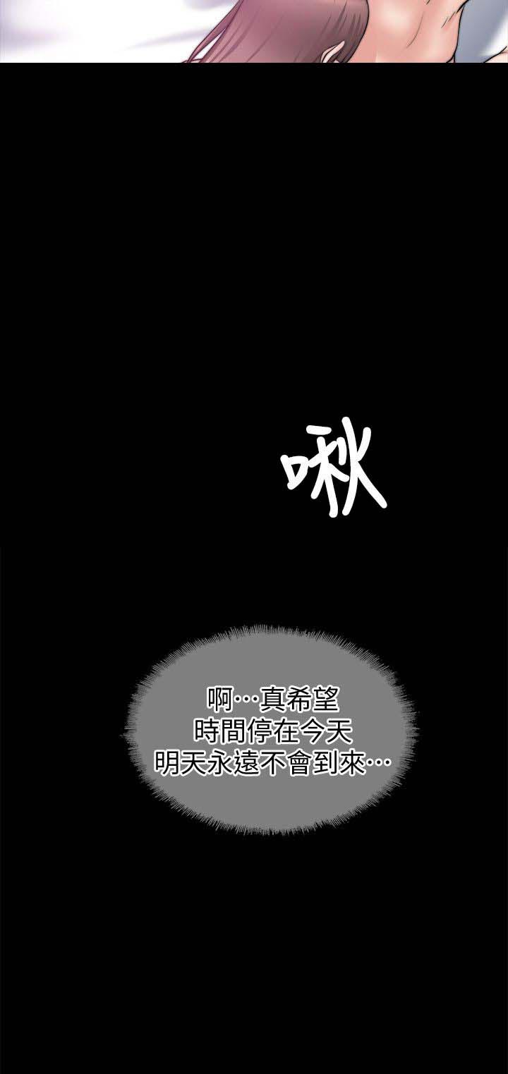 触不到的爱人小说免费阅读席钧霆漫画,第59话2图