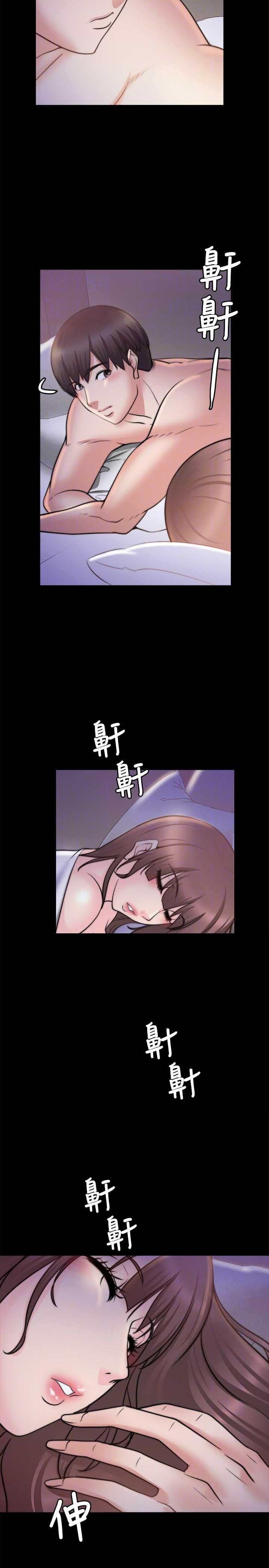 触不到的爱漫画,第61话2图