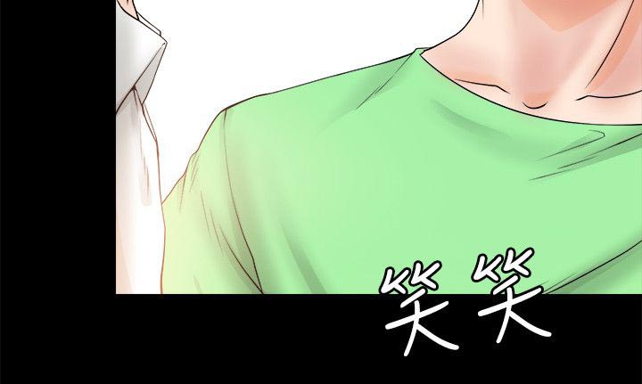 触不到的爱漫画第11话漫画,第14话2图