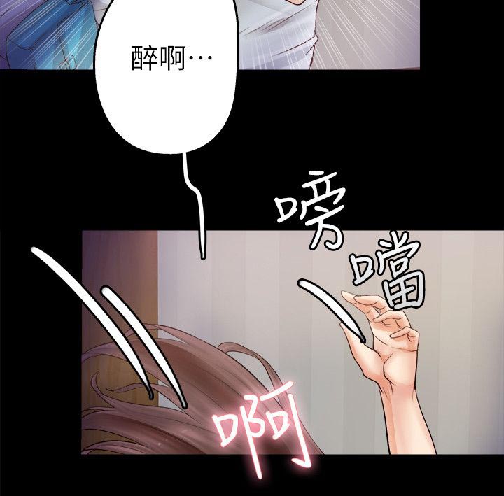 触不到的爱漫画,第12话2图