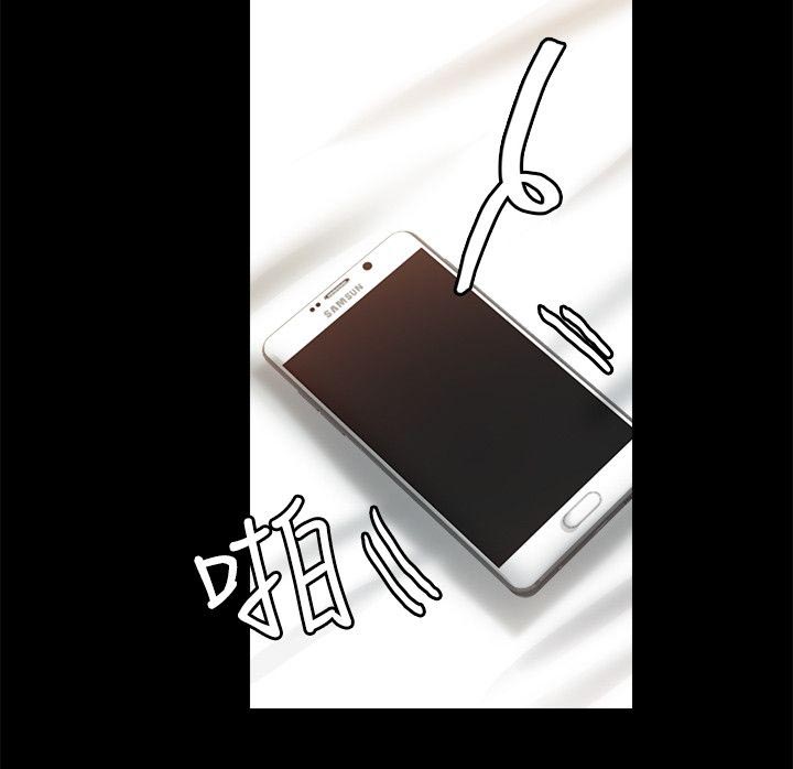 触不到的爱漫画,第11话2图