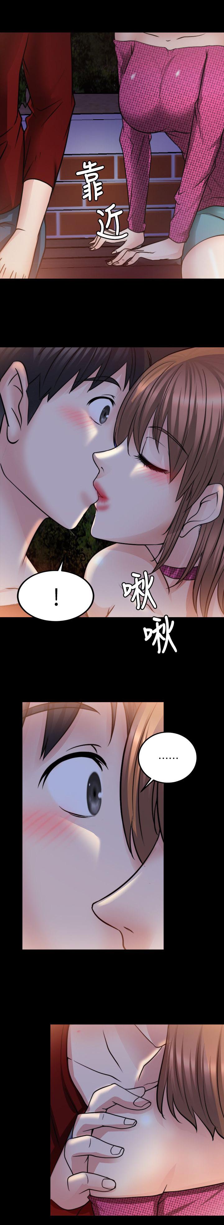 触不到的恋人美国版在线观看漫画,第30话1图