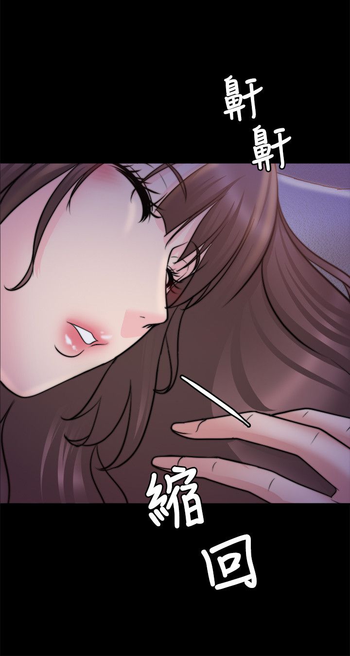 触不到的爱情完整版漫画,第61话1图