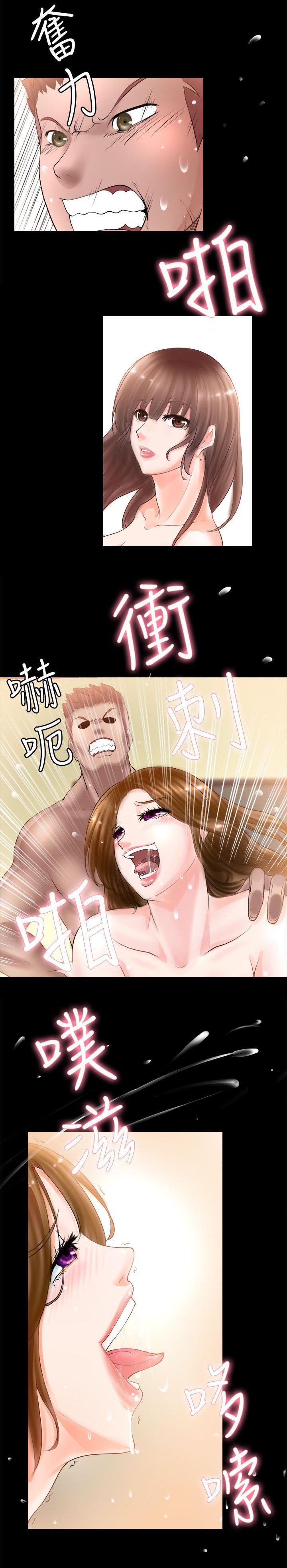 触不到的爱漫画,第10话1图