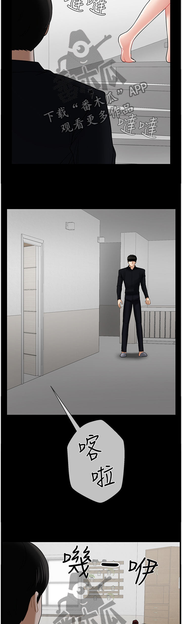 堕落魔偶后宫模式怎么解锁漫画,第38章：和好1图