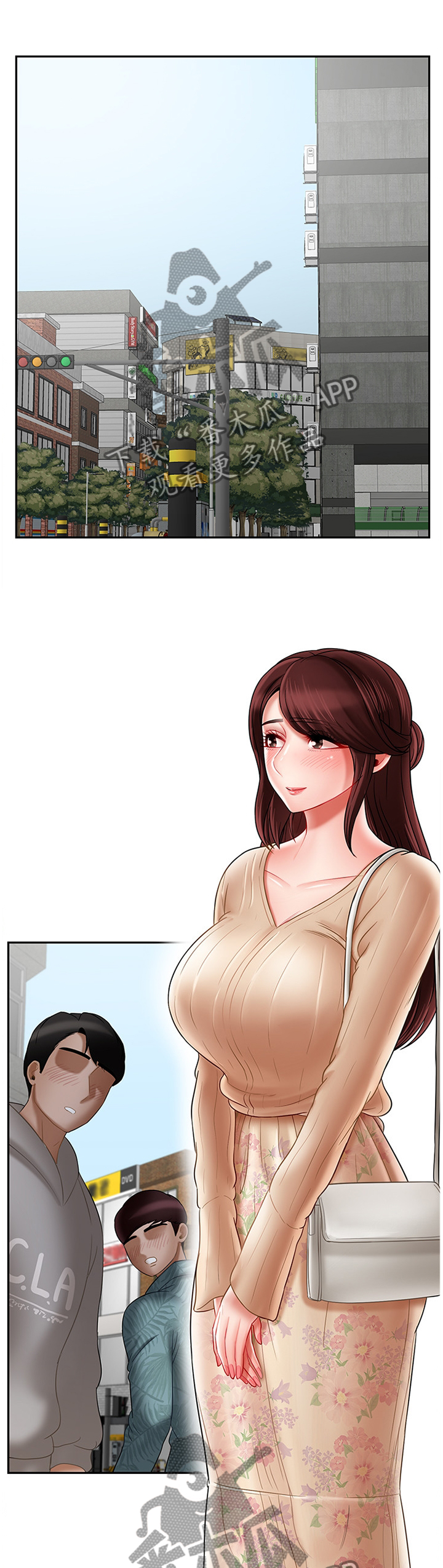堕落报应漫画,第52章：用心2图
