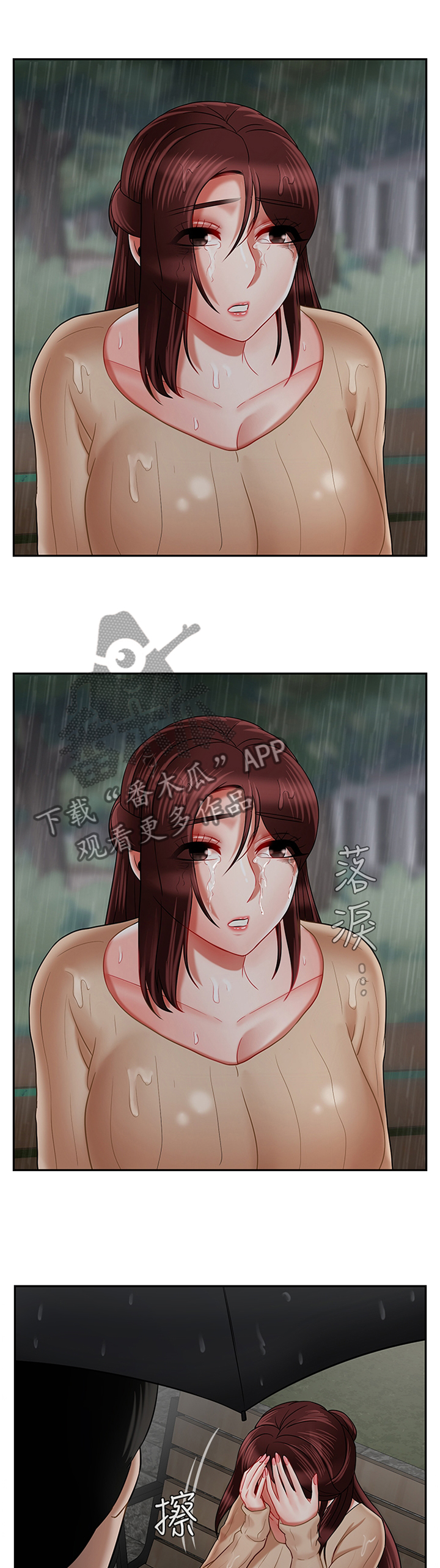 堕落魔偶后宫模式怎么解锁漫画,第60章：道歉1图