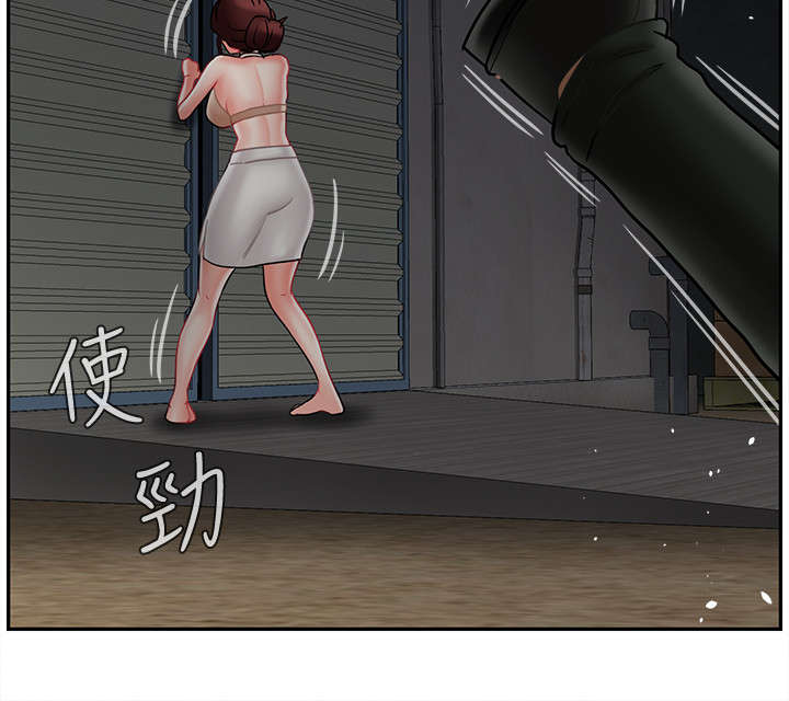 堕落魔偶后宫模式怎么解锁漫画,第23章：反抗1图