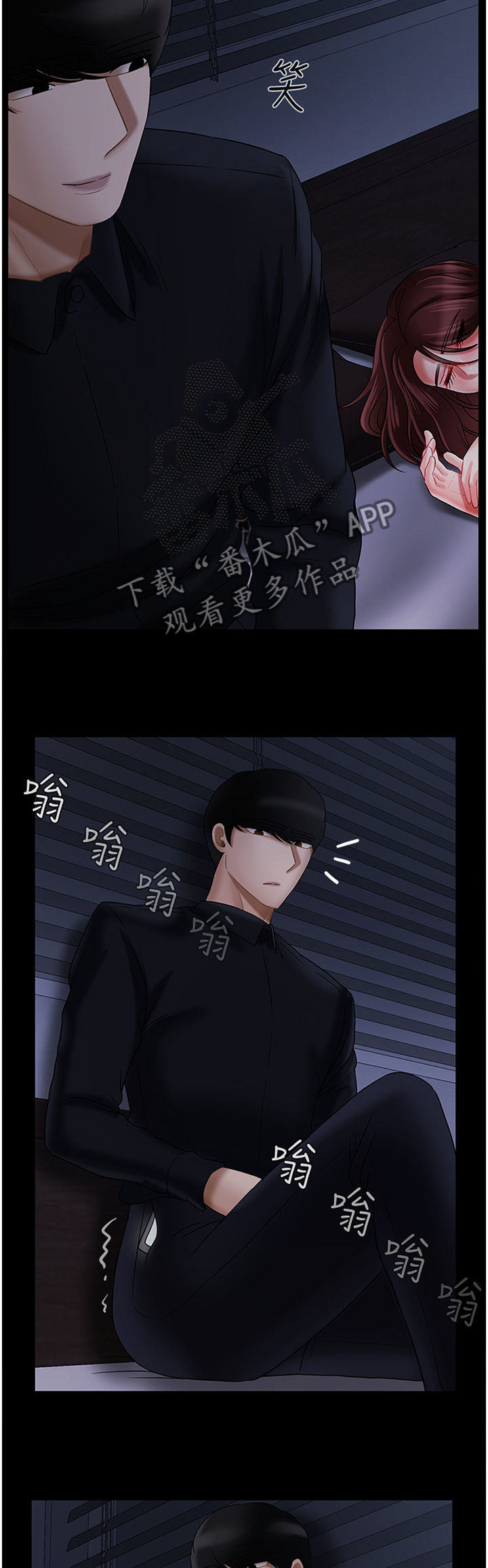 堕落魔偶后宫模式怎么解锁漫画,第44章：接受调查1图