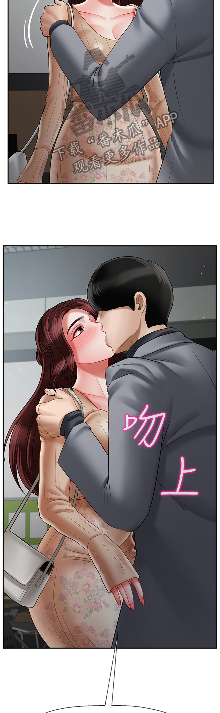 堕落魔偶后宫模式怎么解锁漫画,第54章：回忆中的地方1图