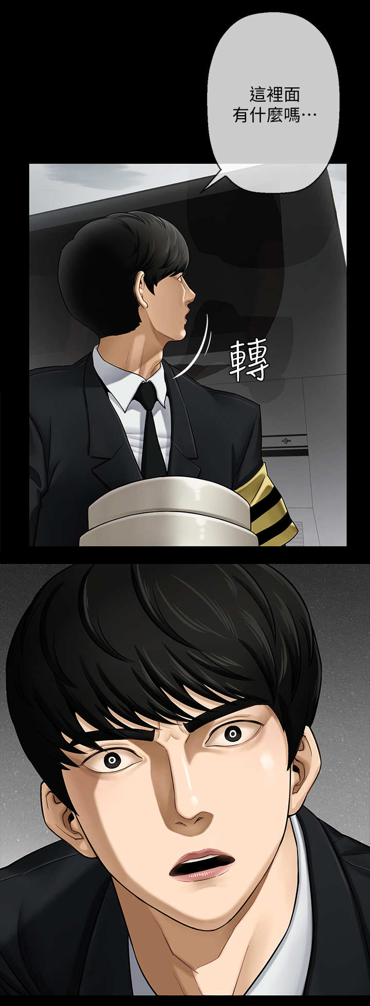 堕落魔偶后宫模式怎么解锁漫画,第1章：教授1图
