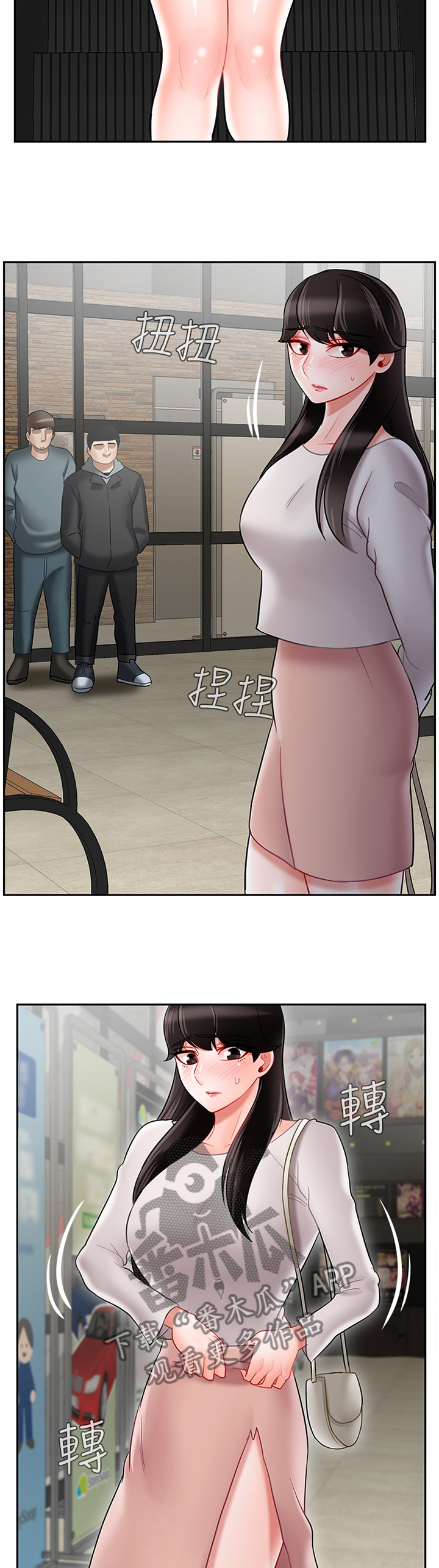 堕落魔偶后宫模式怎么解锁漫画,第67章：困局2图