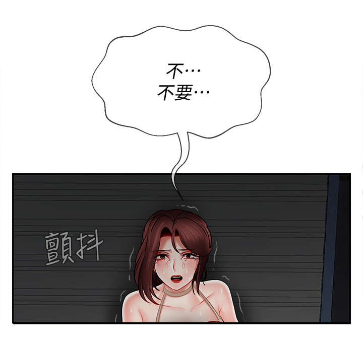 堕落魔偶后宫模式怎么解锁漫画,第23章：反抗1图