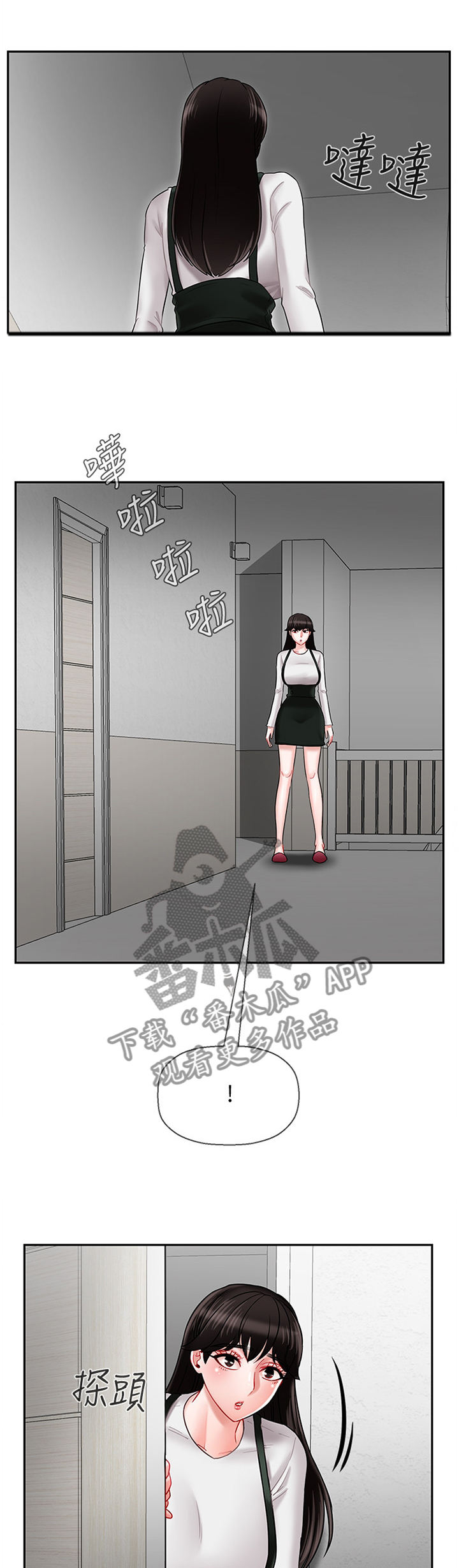 堕落魔偶后宫模式怎么解锁漫画,第37章：你在里面吗2图