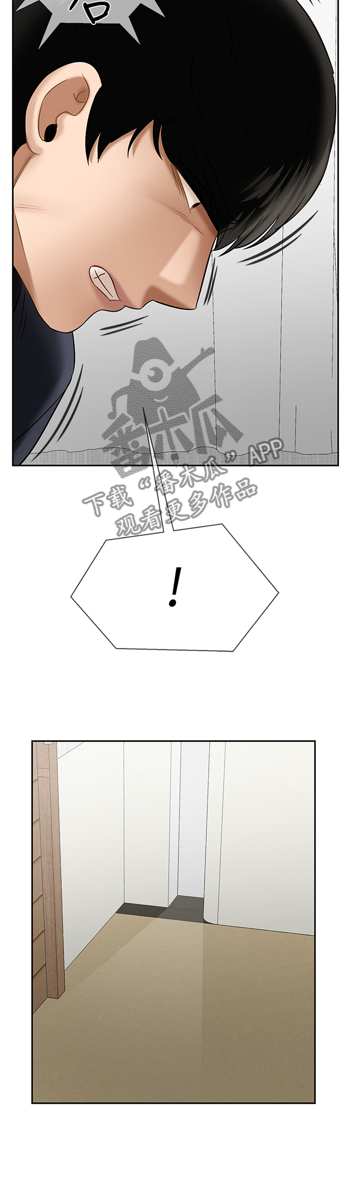 堕落魔偶后宫模式怎么解锁漫画,第49章：中断2图
