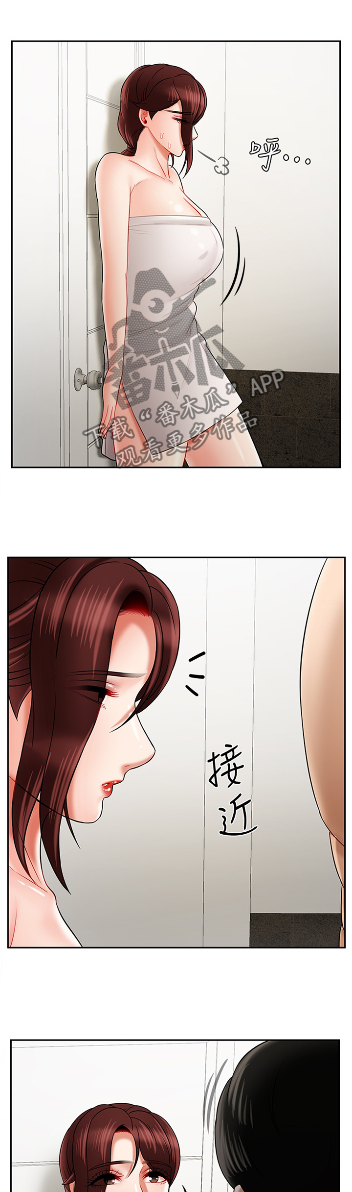 堕落魔偶后宫模式怎么解锁漫画,第40章：缓兵之计1图
