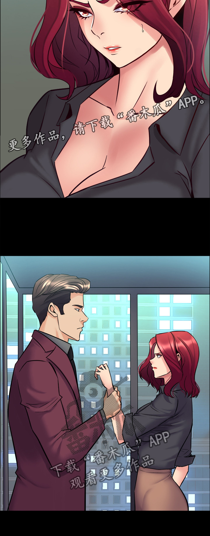 重塑婚姻漫画,第94章：走歪了1图