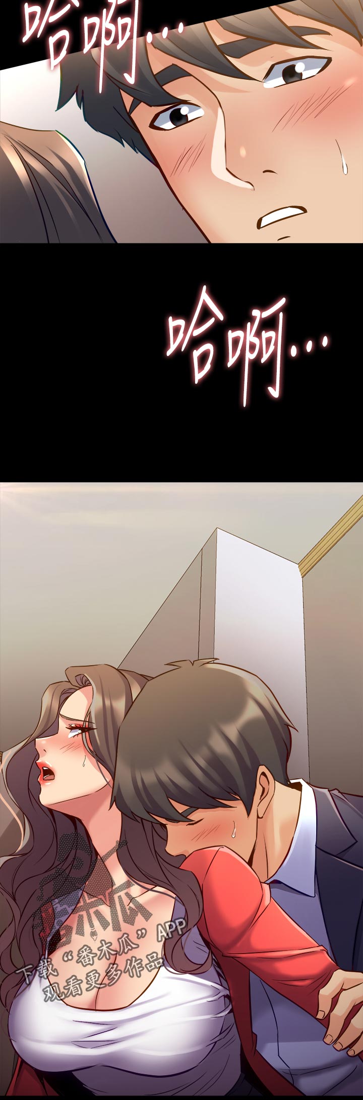 重塑婚姻漫画,第100章：亲吻1图