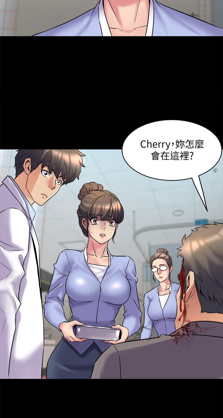 重塑婚姻漫画,第25章：安慰1图
