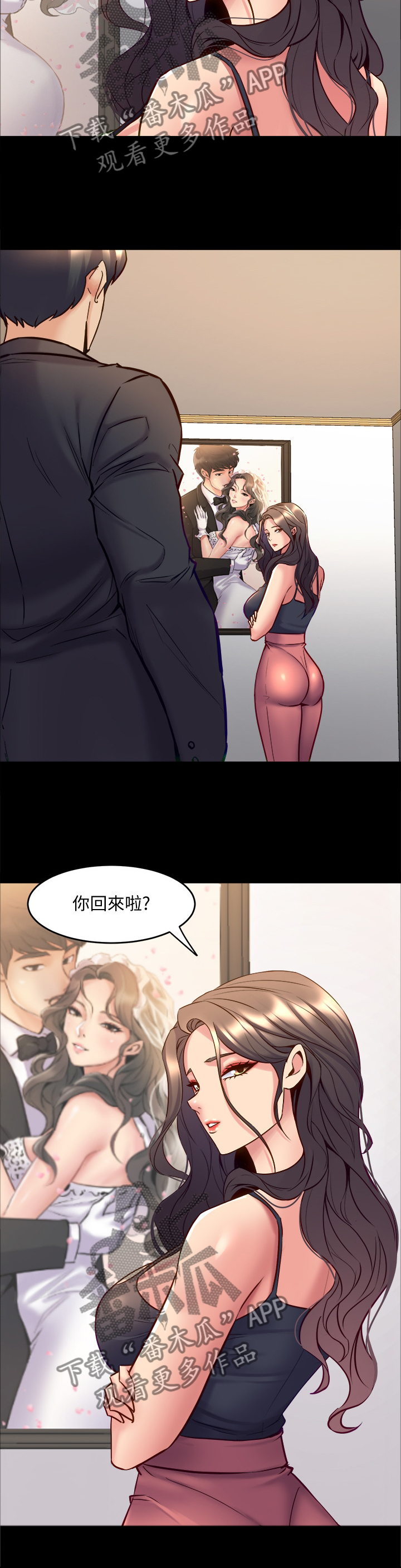 重塑婚姻漫画,第93章：婚纱照2图