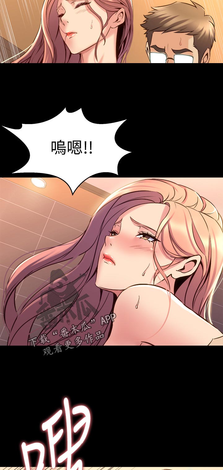 重塑婚姻漫画,第118章：门外异响1图