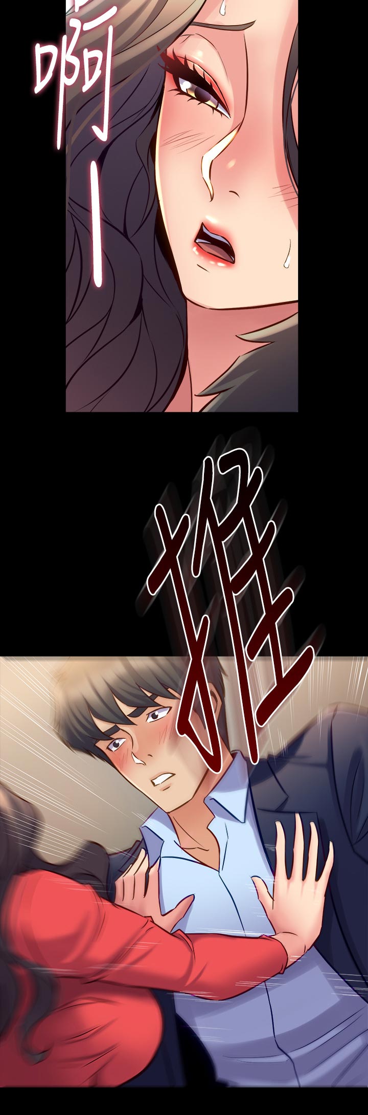 重塑婚姻漫画,第100章：亲吻1图